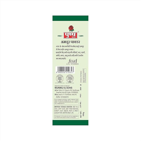 Pushp Brand Mango Powder Amchur Powder